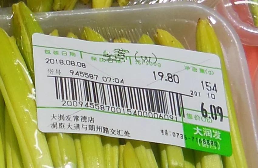 一斤接近20塊，原來它才是最火的國民蔬菜！全國都適種